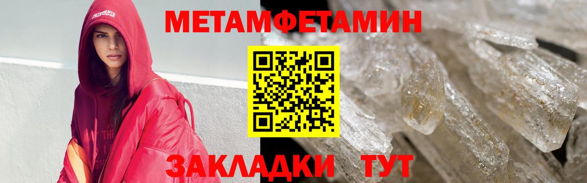 АМФ VHQ Топки