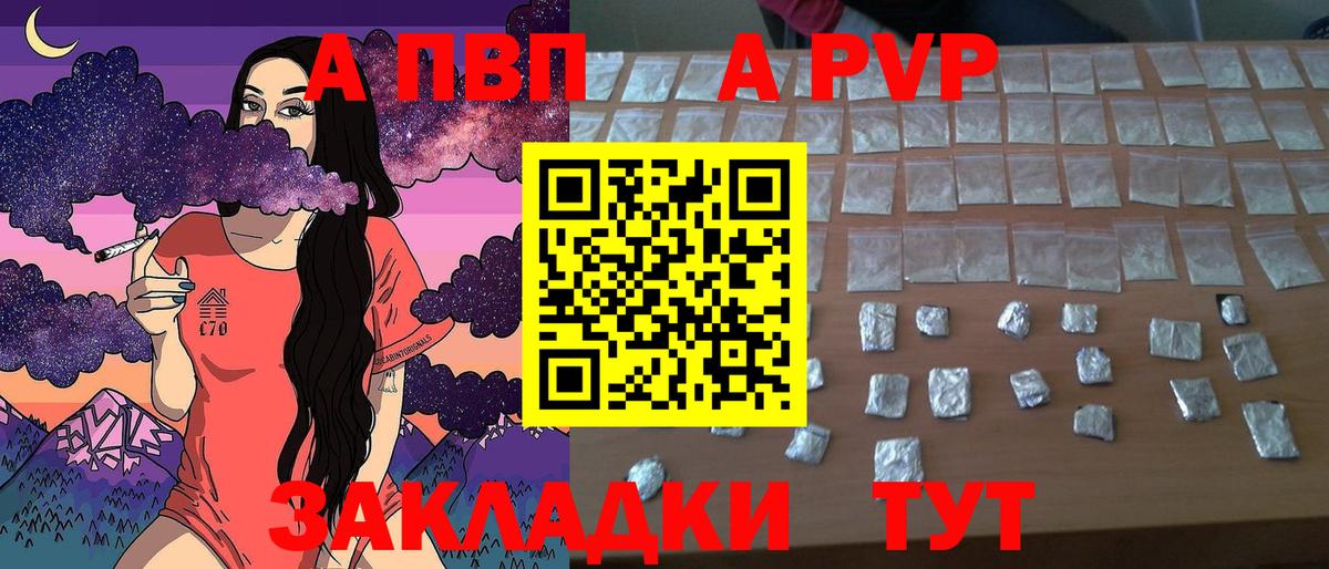 Alpha PVP VHQ  Вход с VPN  Альфа ПВП VHQ  Alfa_PVP  Топки  Alpha PVP VHQ 