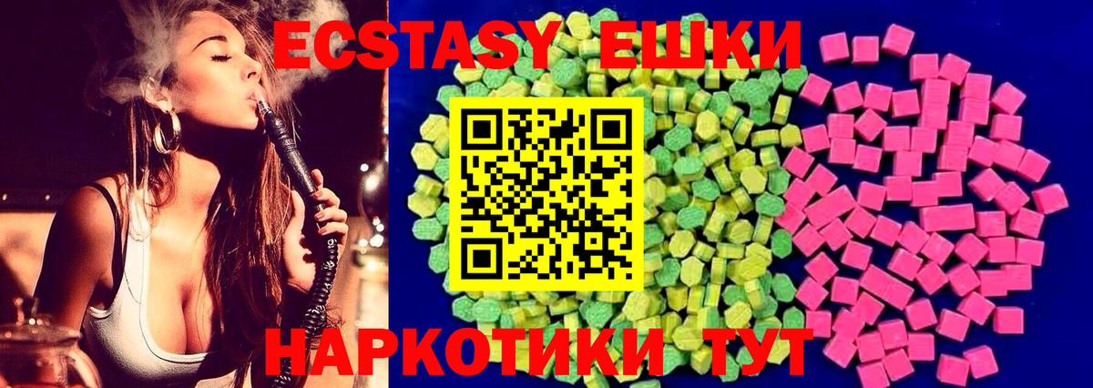 Ecstasy  Экстази ешки  Вход с VPN  что такое наркотик  Топки  ЭКСТАЗИ Punisher 