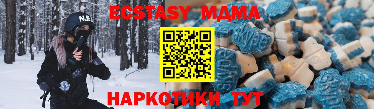 ЭКСТАЗИ таблы Топки