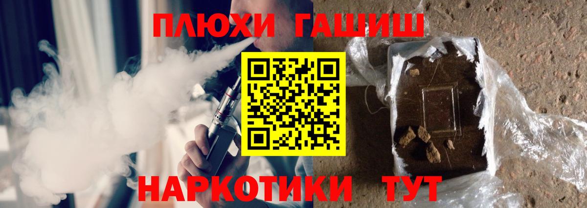 Топки  ГАШ Изолятор  Гашиш  ГАШИШ Ice-O-Lator  Вход с VPN 
