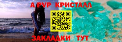 jwh Малгобек