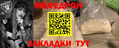 скорость mdpv Мариинск