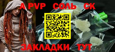 скорость mdpv Мариинск