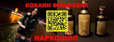 jwh Малгобек