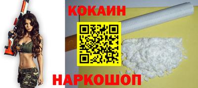 jwh Малгобек
