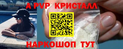 скорость mdpv Мариинск