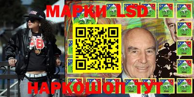jwh Малгобек