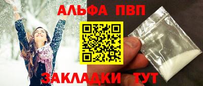 скорость mdpv Мариинск