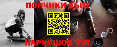 jwh Малгобек