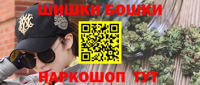 jwh Малгобек