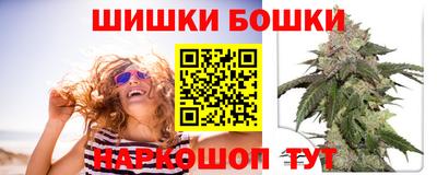 jwh Малгобек