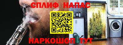 jwh Малгобек
