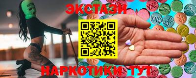 тгк Малоярославец