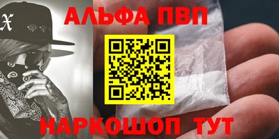 скорость mdpv Мариинск