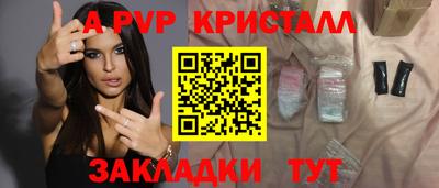 jwh Малгобек