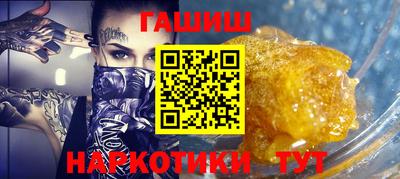 jwh Малгобек