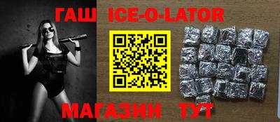 jwh Малгобек