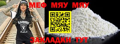 jwh Малгобек