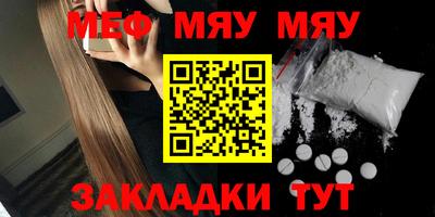 jwh Малгобек