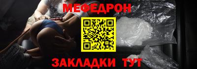 jwh Малгобек
