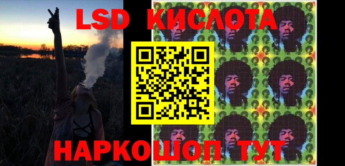 LSD-25 экстази ecstasy  Вход с VPN  Топки 