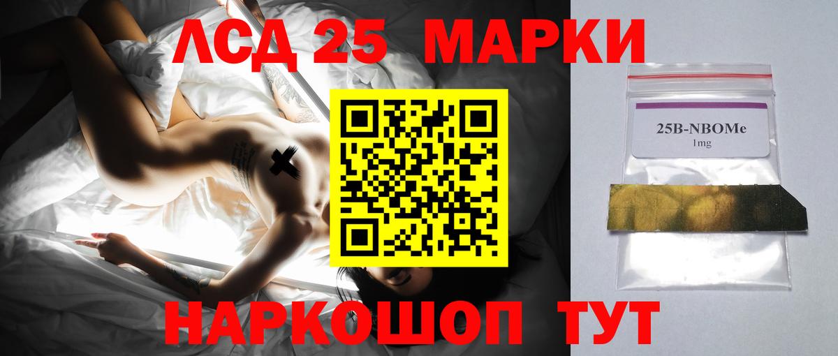 Лсд 25 экстази кислота Топки
