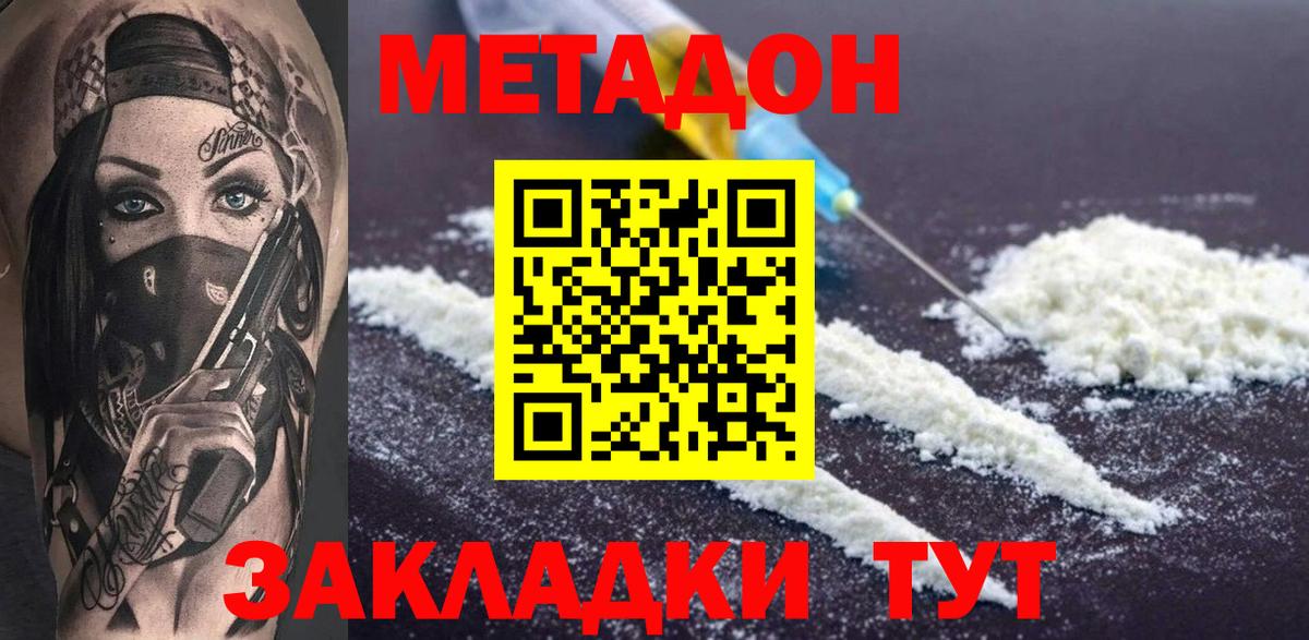 COCAIN  Амфетамин   Топки  Экстази  Вход с VPN  Бошки Шишки  МЕФ  
