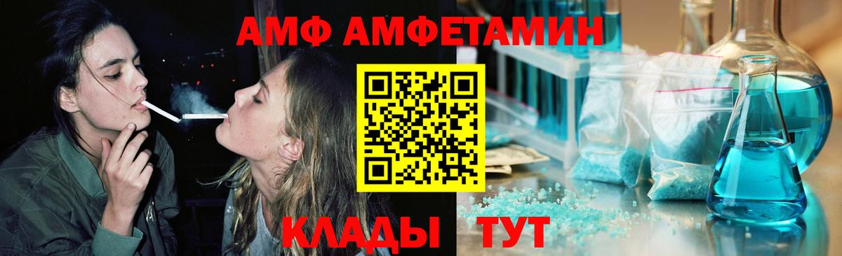 Топки  Метамфетамин  Первитин Декстрометамфетамин 99.9%  Вход с VPN  Первитин Декстрометамфетамин 99.9% 