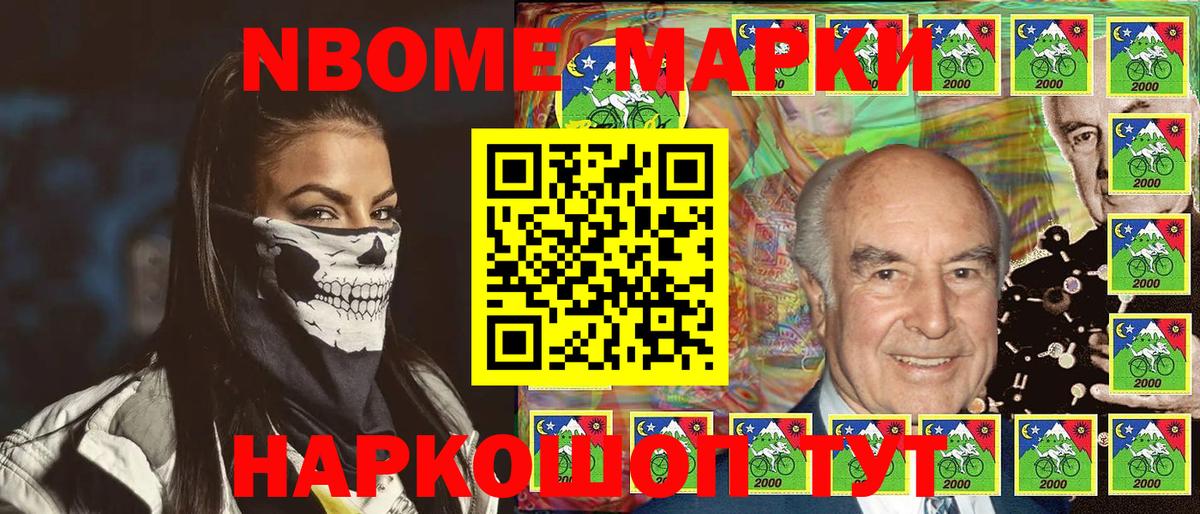 Наркотические марки 1500мкг  Наркотические марки 1500мкг  Топки  Вход с VPN 