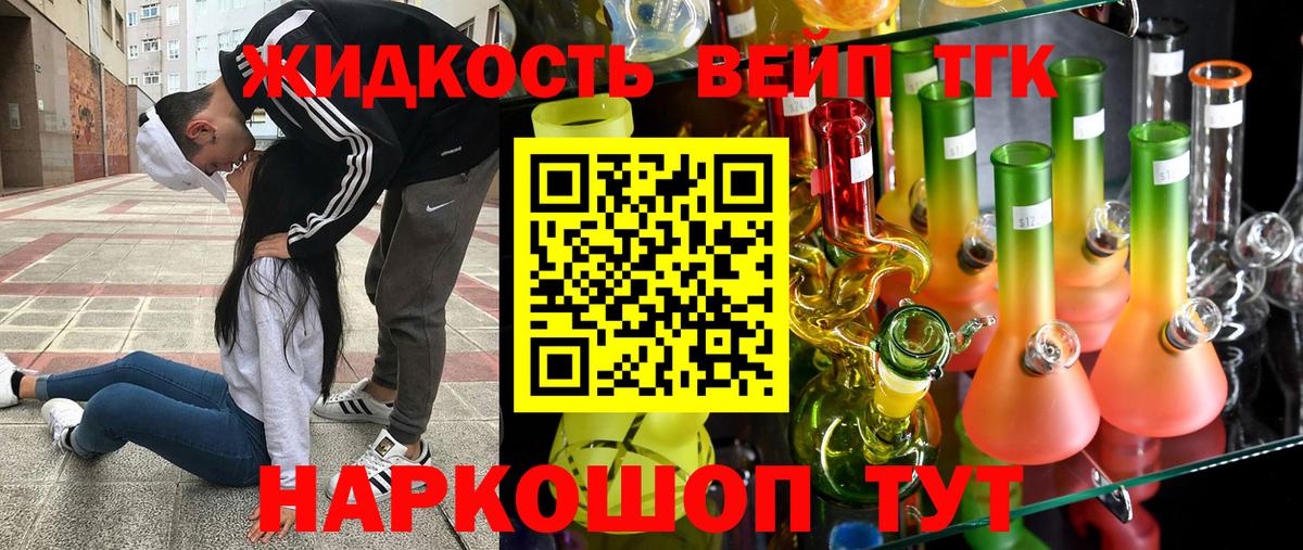 Псилоцибиновые грибы Топки