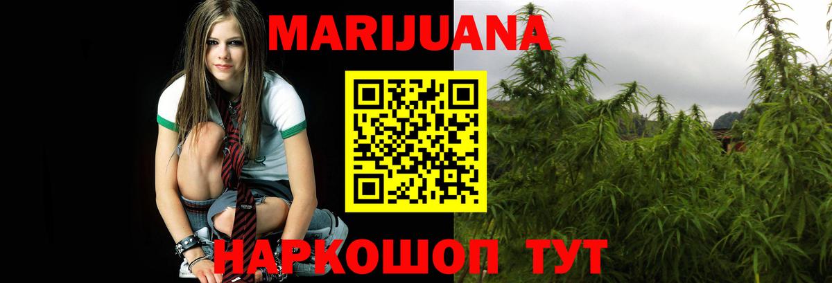 Каннабис тримм  Бошки Шишки Amnesia  Топки  Вход с VPN 